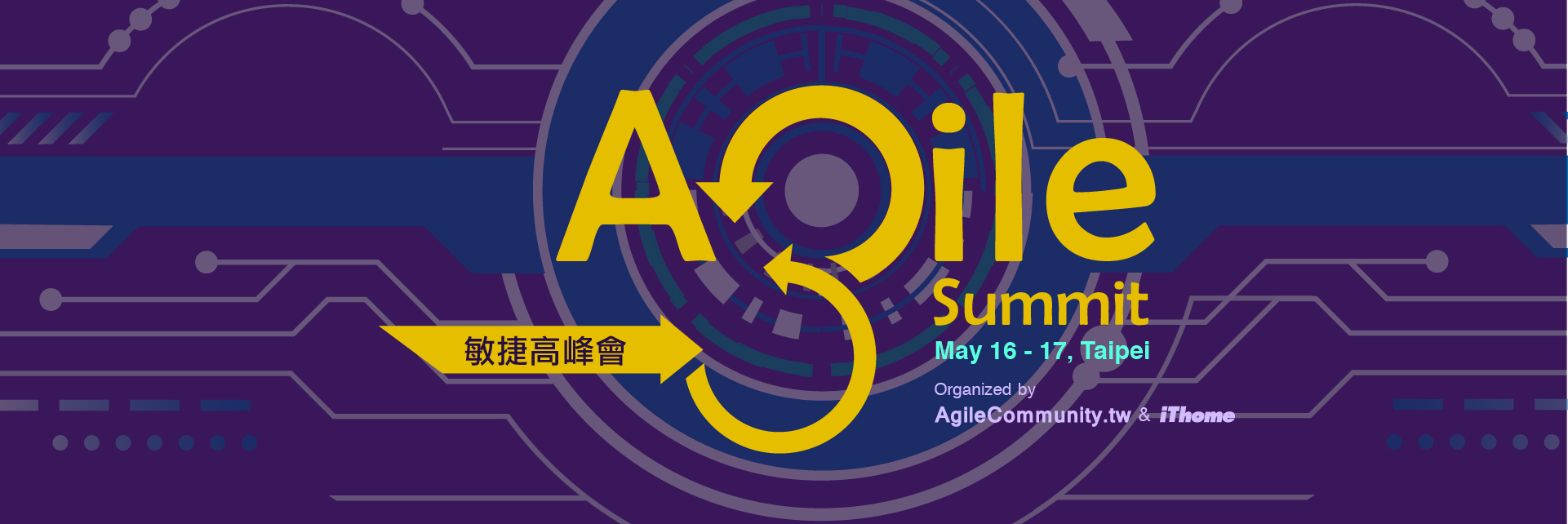 Agile Summit